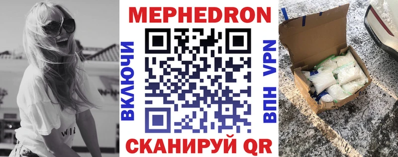 Как найти закладки Сенгилей A PVP  МЕФ  ГАШИШ  COCAIN 