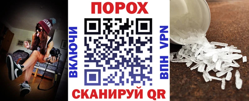 Амфетамин Premium  Сенгилей 