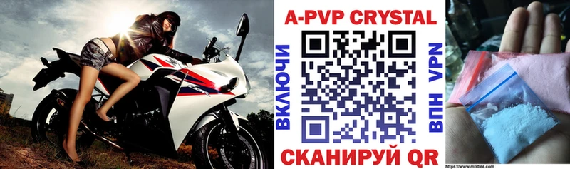 площадка как зайти  Сенгилей  Alfa_PVP VHQ 
