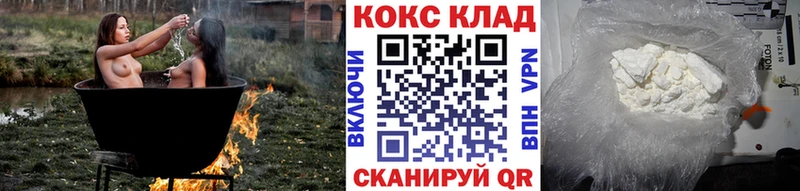COCAIN Колумбийский Сенгилей