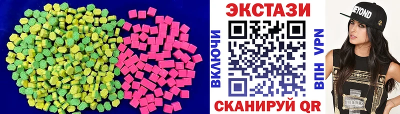 Экстази MDMA как найти закладки блэк спрут как зайти Сенгилей