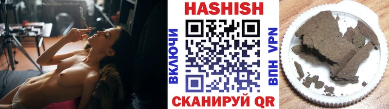 что такое   Сенгилей  ГАШ Изолятор 