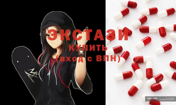 кристаллы Алексеевка