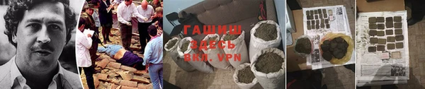 кристаллы Алексеевка