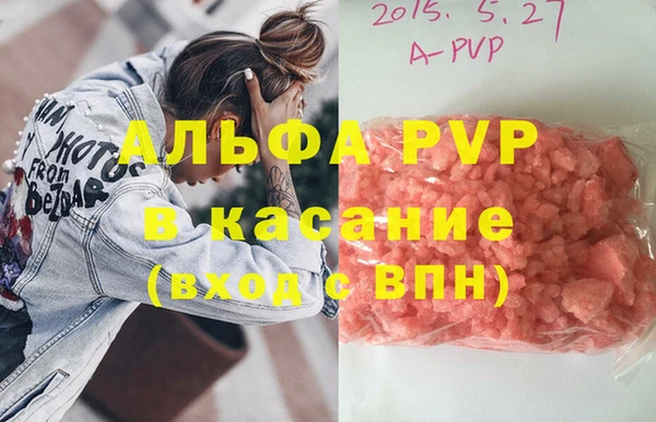шишки Алзамай