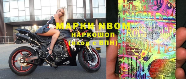 кристаллы Алексеевка