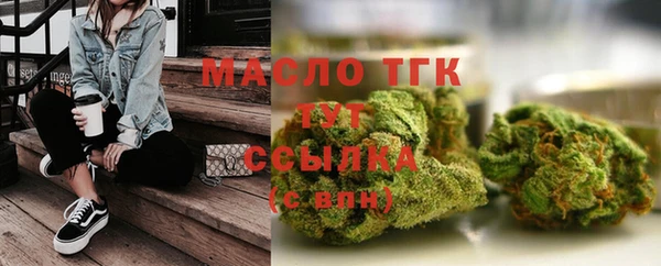 кристаллы Алексеевка