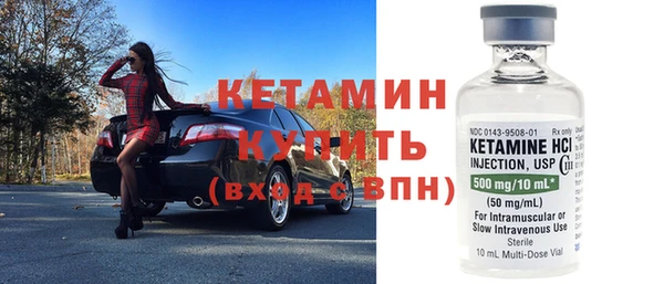 кристаллы Алексеевка
