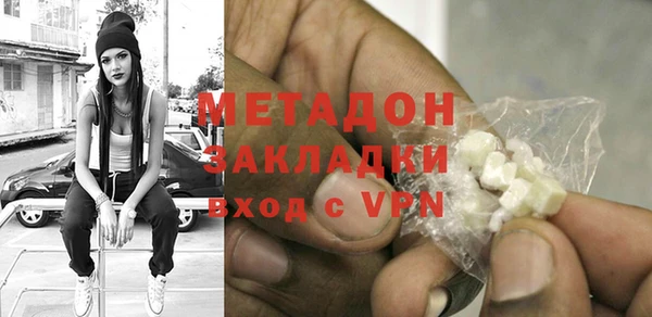 кристаллы Алексеевка