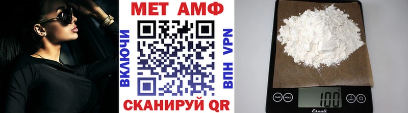 МЕТАМФЕТАМИН мет  Сенгилей 