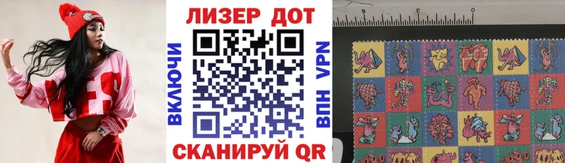 площадка какой сайт  Сенгилей  Марки NBOMe 1500мкг 
