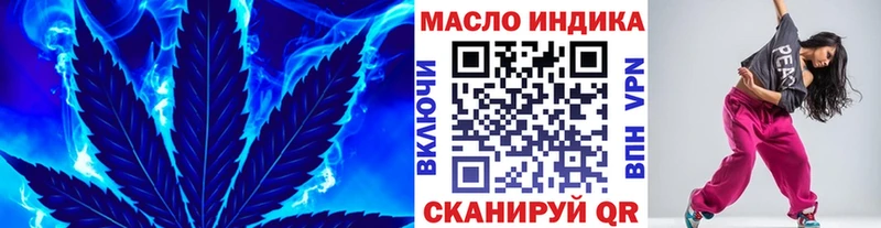 хочу   Сенгилей  ТГК концентрат 