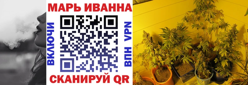 Конопля THC 21%  Сенгилей 